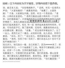 堅強的你做作文的開頭