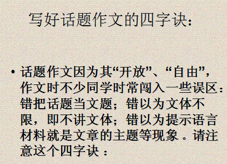 學校開展的活動作文開頭和結(jié)尾