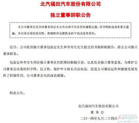 關(guān)于離職書面報(bào)告(離職書面報(bào)告)