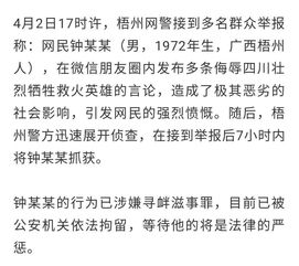 以救火英雄為題目作文開(kāi)頭結(jié)尾