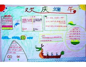 開(kāi)心的時(shí)候作文開(kāi)頭結(jié)尾