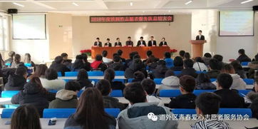 義工隊(duì) 年度 總結(jié)(高校義工隊(duì)年度總結(jié))