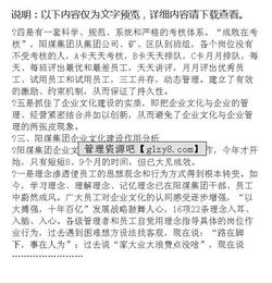 木業(yè)廠考察報告(園林苗木業(yè)考察報告)