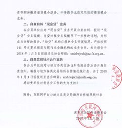 旅館失火,如何寫旅館業(yè)整改報(bào)告啊(旅館業(yè)治安安全整改報(bào)告怎么寫?)