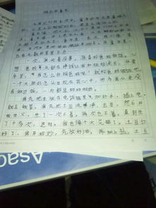 最想上的人作文開(kāi)頭結(jié)尾