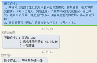關(guān)于小學(xué)生近視的問卷調(diào)查報告(小學(xué)生關(guān)于近視的調(diào)查報告)