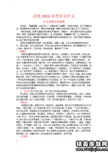 運(yùn)動會小學(xué)作文開頭結(jié)尾