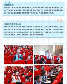 先聲奪人小學作文開頭