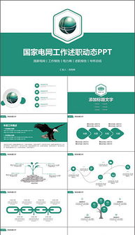 選煤廠電工工作述職報告范文(電工工作述職報告)