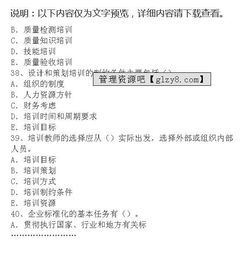鉆井液工中級自考模擬練習題(中級會計師中級會計實務(wù)模擬練習題)