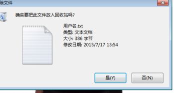 更換電腦請示(更換車輛請示)