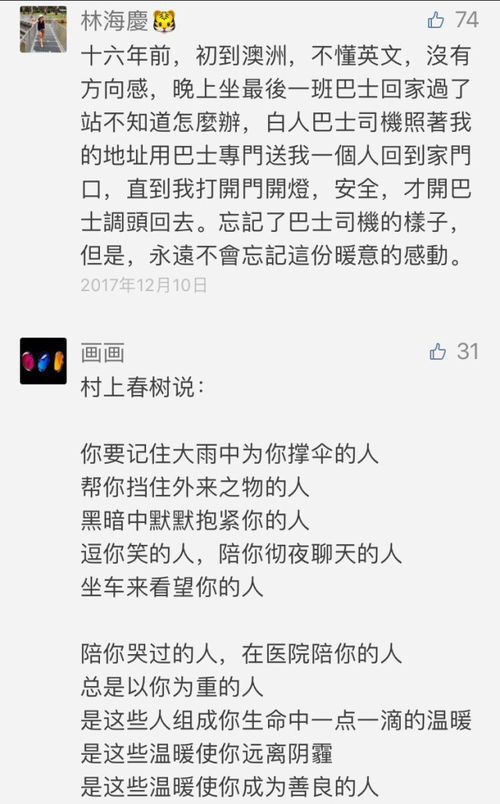 謝謝你陌生人作文開(kāi)頭結(jié)尾