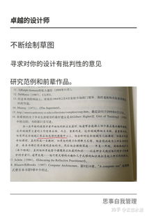 大學生讀書報告格式(讀書報告格式)
