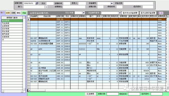設(shè)備故障事故的分析報(bào)告(設(shè)備故障事故分析報(bào)告)