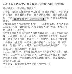 圖書館行風(fēng)評(píng)議自查自評(píng)報(bào)告(圖書館行風(fēng)評(píng)議自查自評(píng)報(bào)告)