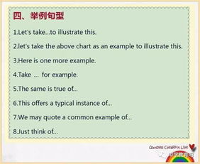 2020中考作文開頭結(jié)尾萬能句