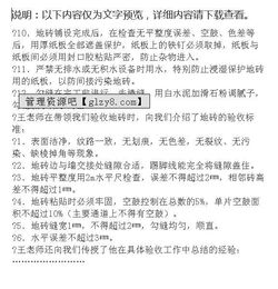 土木工程實習報告4000字,土木工程實習報告范文(土木工程實習報告3000字,土木工程實習報告)