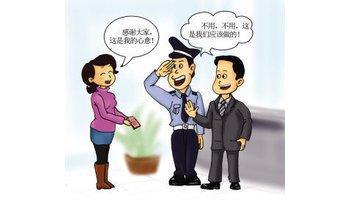 關于拾金不昧的家風作文開頭