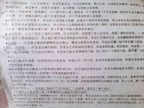 寫一個老師的作文開頭和結(jié)尾怎么寫