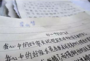 十月份開頭作文