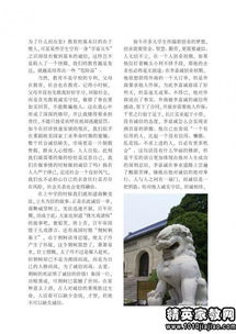 小學誠實守信作文開頭