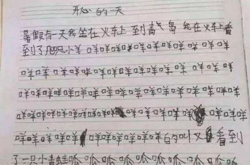 小學(xué)生寫人作文的開頭