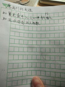 寫第一次的作文好開頭結尾