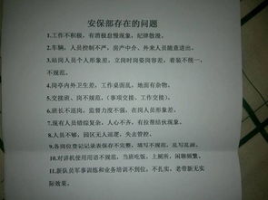 保安競(jìng)聘報(bào)告(保安競(jìng)聘隊(duì)長(zhǎng)述職報(bào)告)