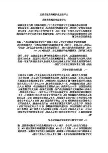 調(diào)查報(bào)告格式(調(diào)查報(bào)告的格式)