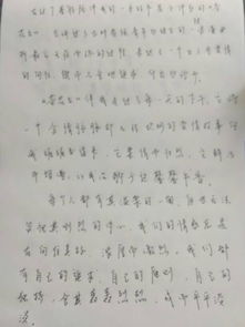關(guān)于暑假讀書作文的好開頭