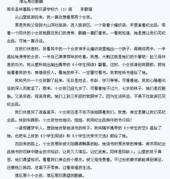 淚水來自心靈深處作文開頭