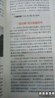 考試勵志作文開頭