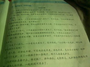 成長的煩惱與幸福600字作文開頭結(jié)尾