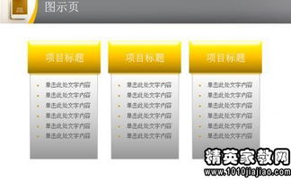 學生會個人述職報告1500字(學生會個人述職報告)