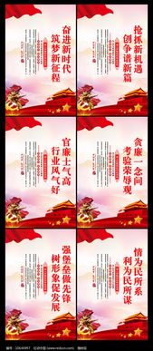 黨員活動室宣傳標(biāo)語(黨員活動室宣傳標(biāo)語)