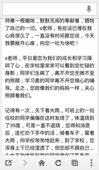 我得到了教訓(xùn)的作文開頭結(jié)尾