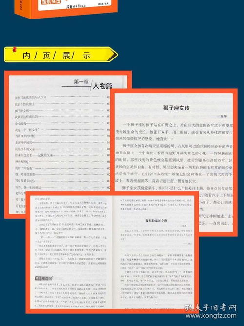 關于中考的初三作文(關于中考的初三作文)
