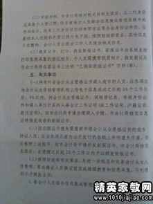 畢業(yè)社會實(shí)踐報(bào)告范文(畢業(yè)社會實(shí)踐報(bào)告范文)