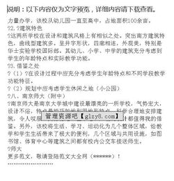 怎么寫(xiě)外出考察報(bào)告(怎么寫(xiě)外出考察報(bào)告)