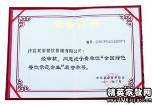 保護(hù)小區(qū)環(huán)境綠化倡議書(shū)范文(保護(hù)小區(qū)環(huán)境綠化倡議書(shū)范文)