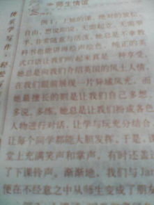 鼓勵(lì)前行寫(xiě)人作文600字作文開(kāi)頭