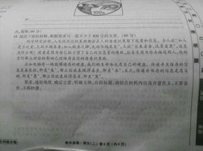 信念1000字議論文作文開(kāi)頭