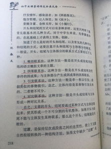 關(guān)于岳飛的作文的開頭