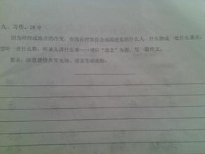 以牽掛為話題的作文開頭結(jié)尾