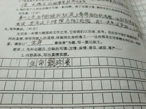 關(guān)于茶文化的作文開頭結(jié)尾