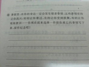 真誠(chéng)的作文開(kāi)頭50字