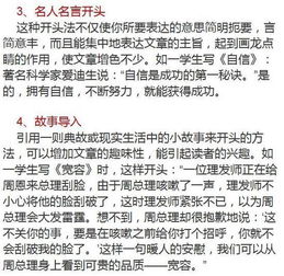 作文開頭時間怎么寫