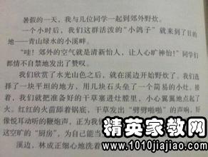 運(yùn)動會一件有趣事作文開頭結(jié)尾