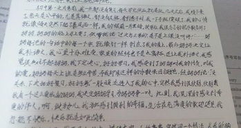 原來這也是一種愛500字作文開頭