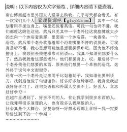 假期實(shí)踐報(bào)告超市(假期社會(huì)實(shí)踐報(bào)告超市打工)